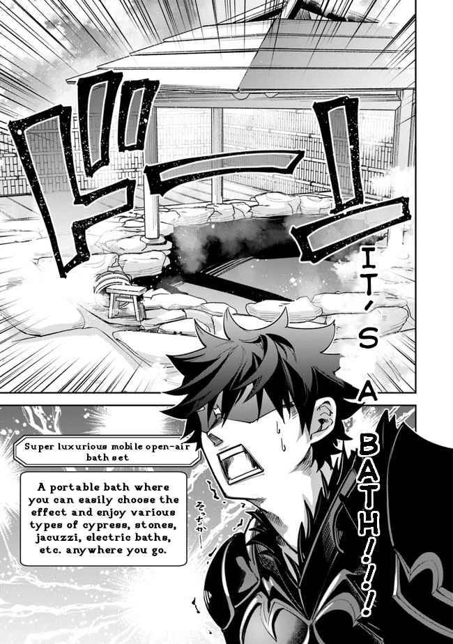 Page 13 of Chapter 14