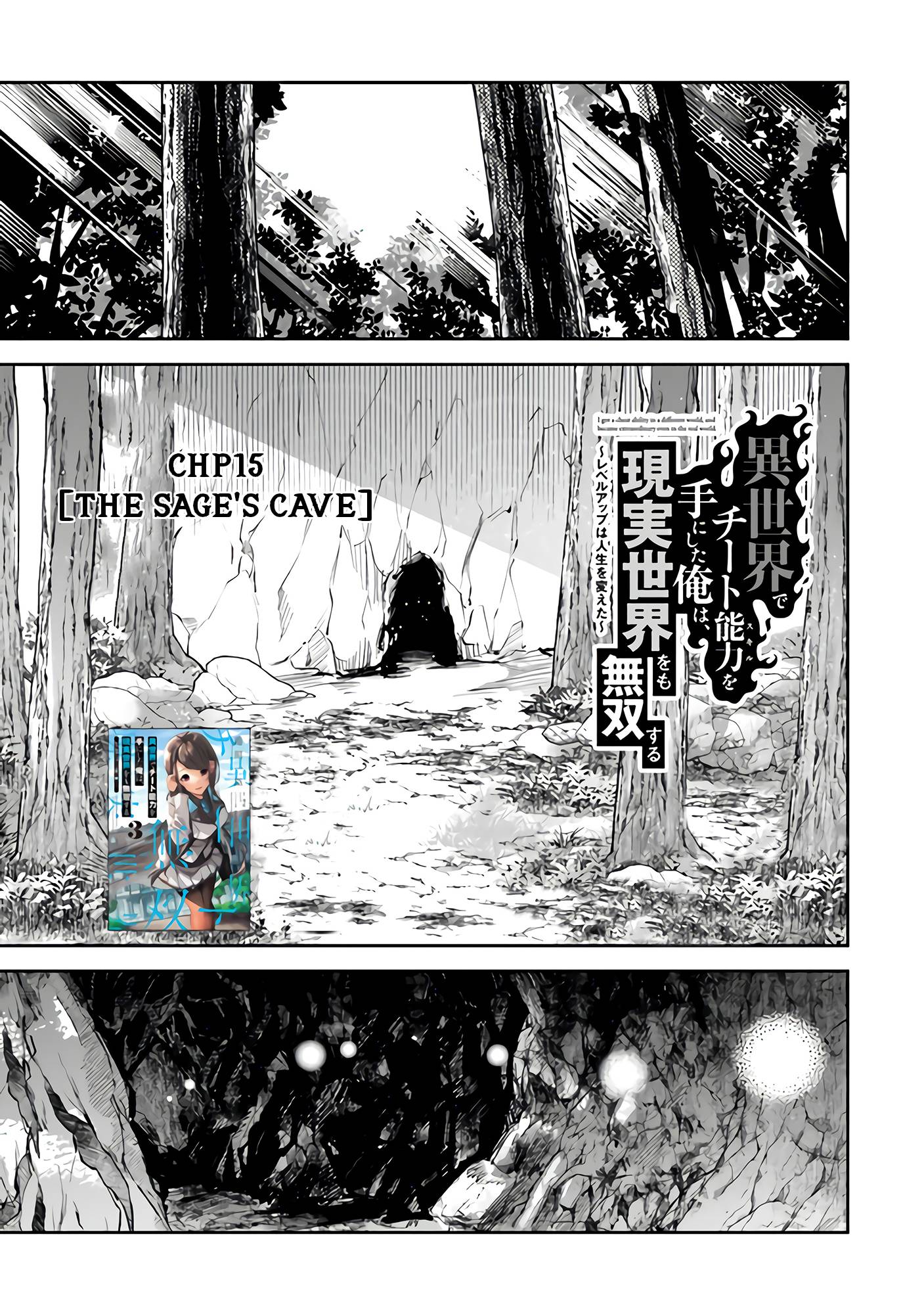 Page 2 of Chapter 15