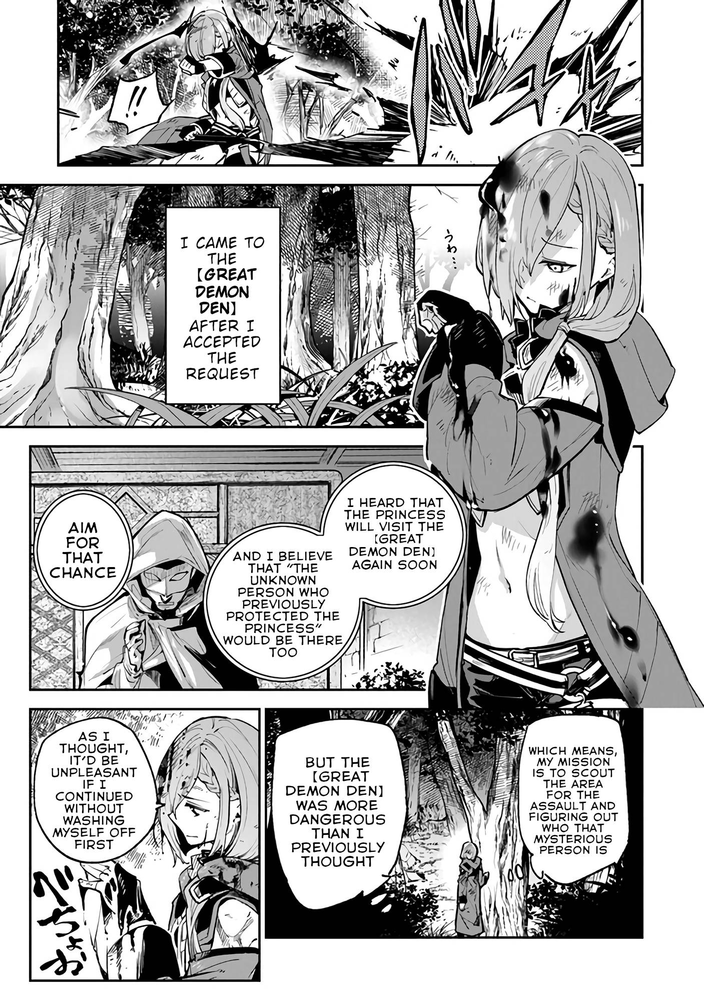 Page 4 of Chapter 17
