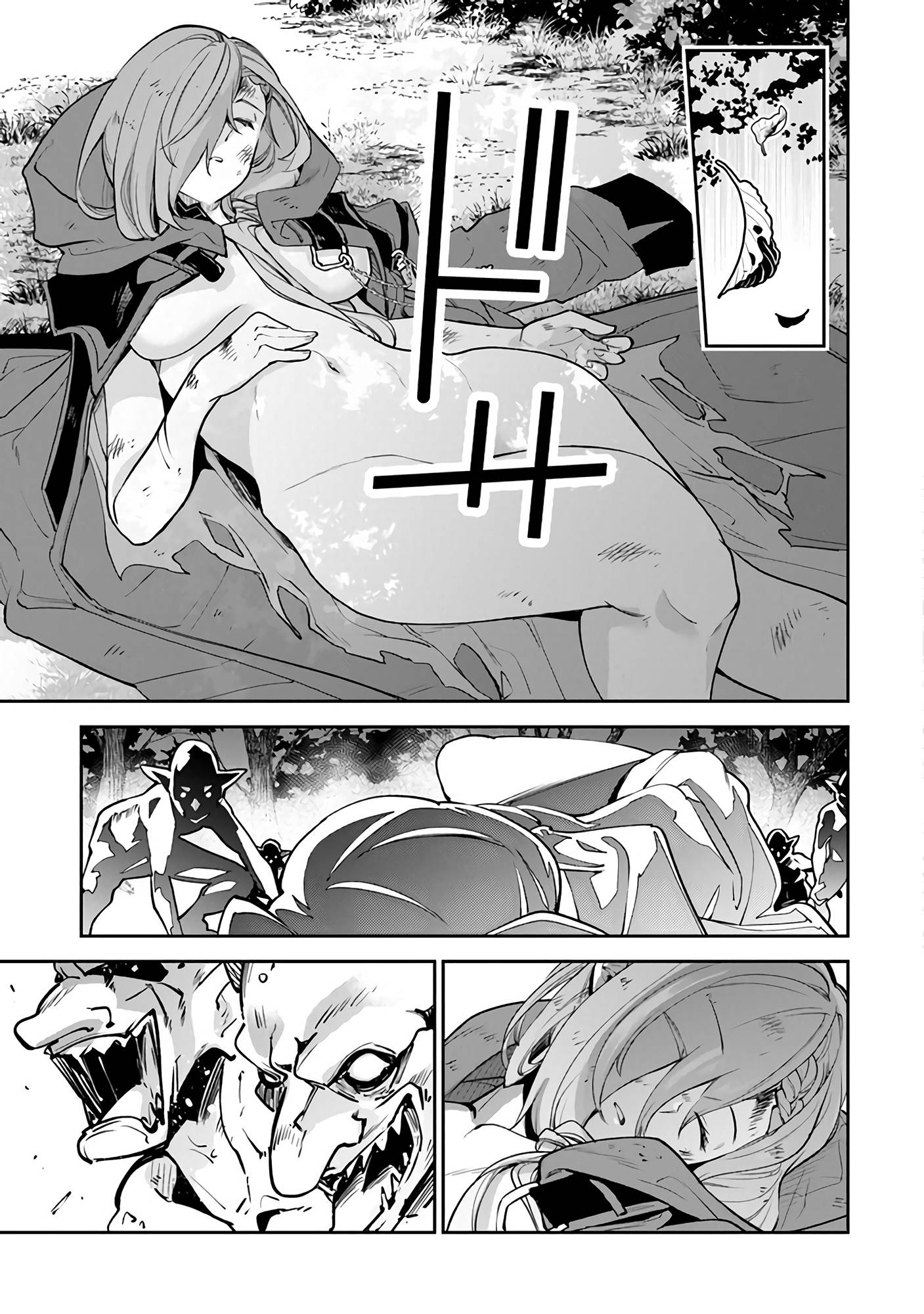 Page 16 of Chapter 17