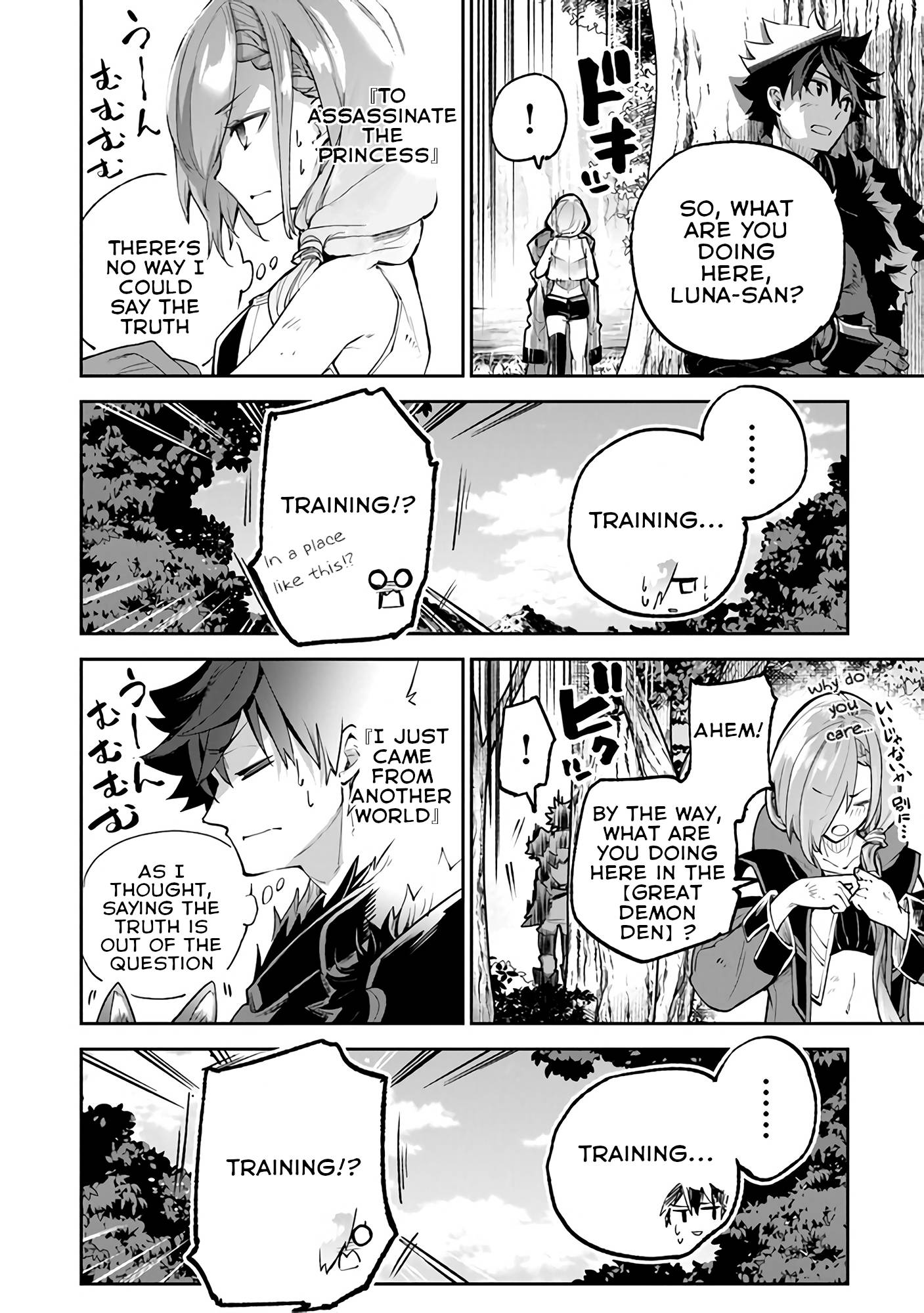 Page 24 of Chapter 17