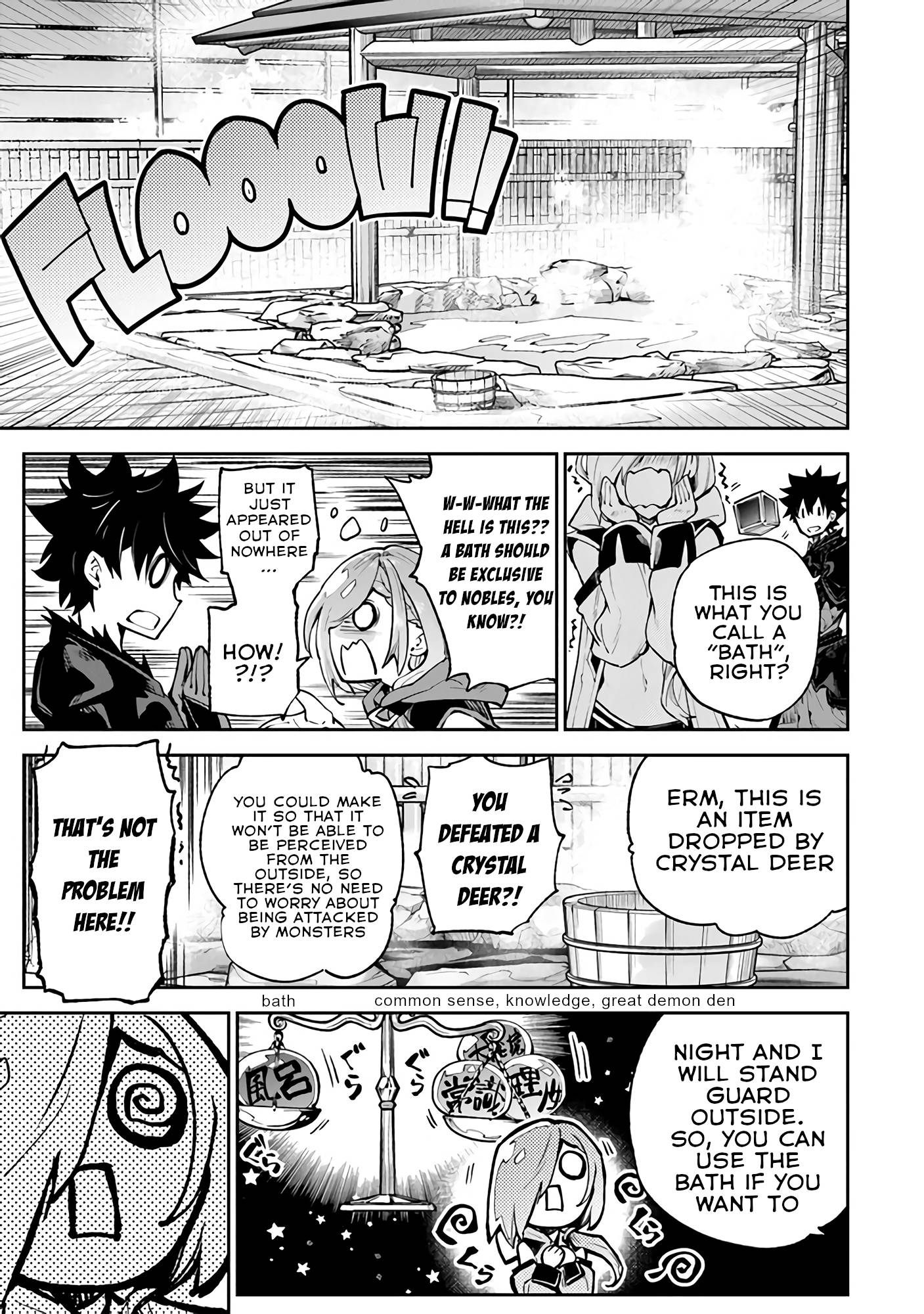 Page 29 of Chapter 17
