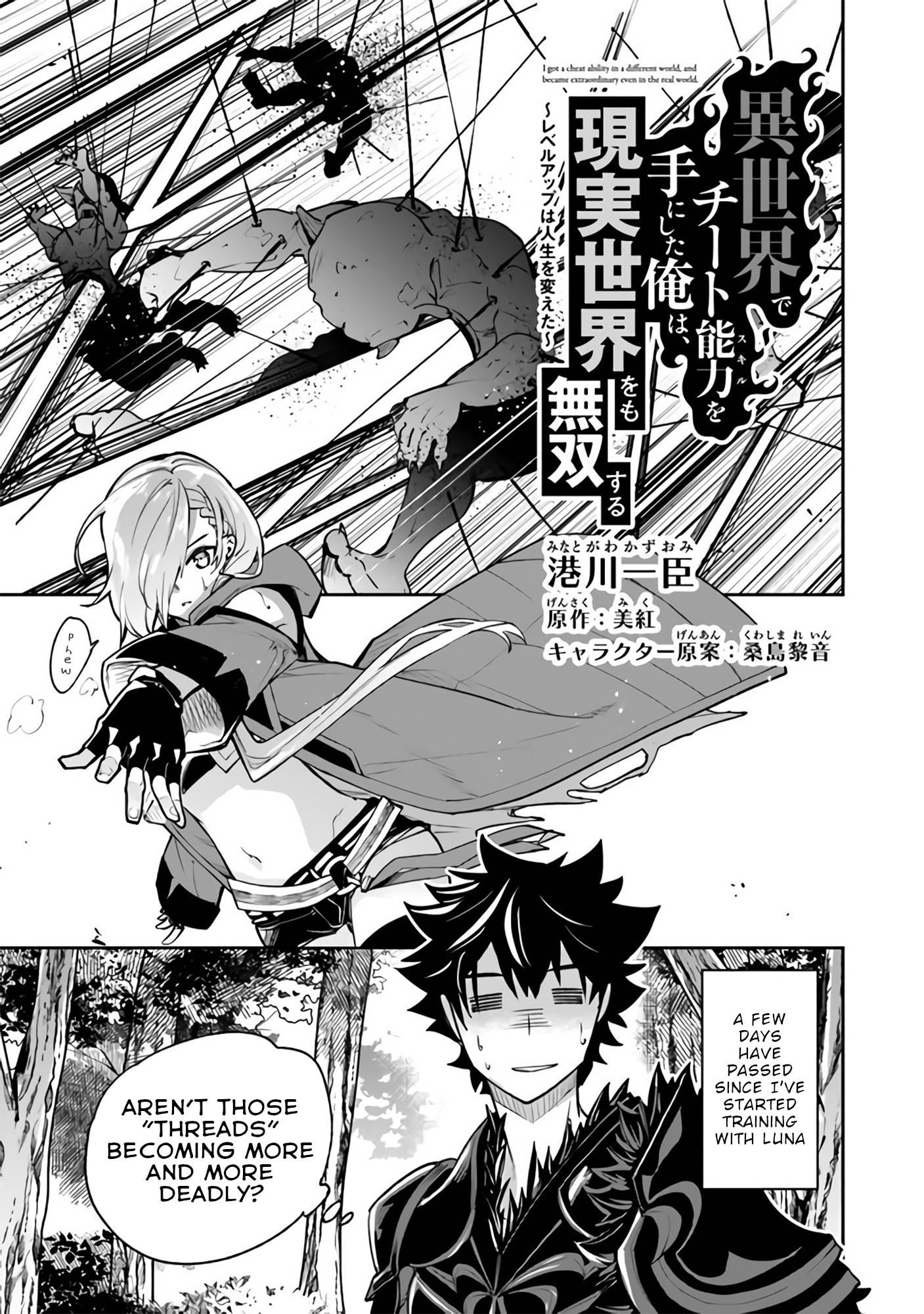 Page 4 of Chapter 18