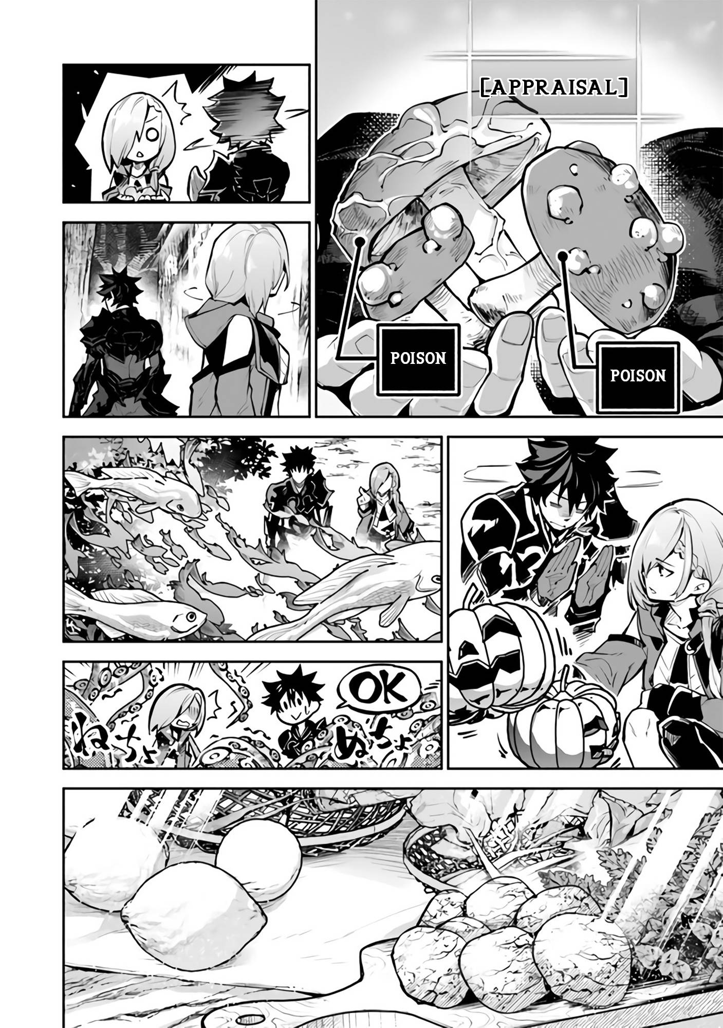 Page 13 of Chapter 18