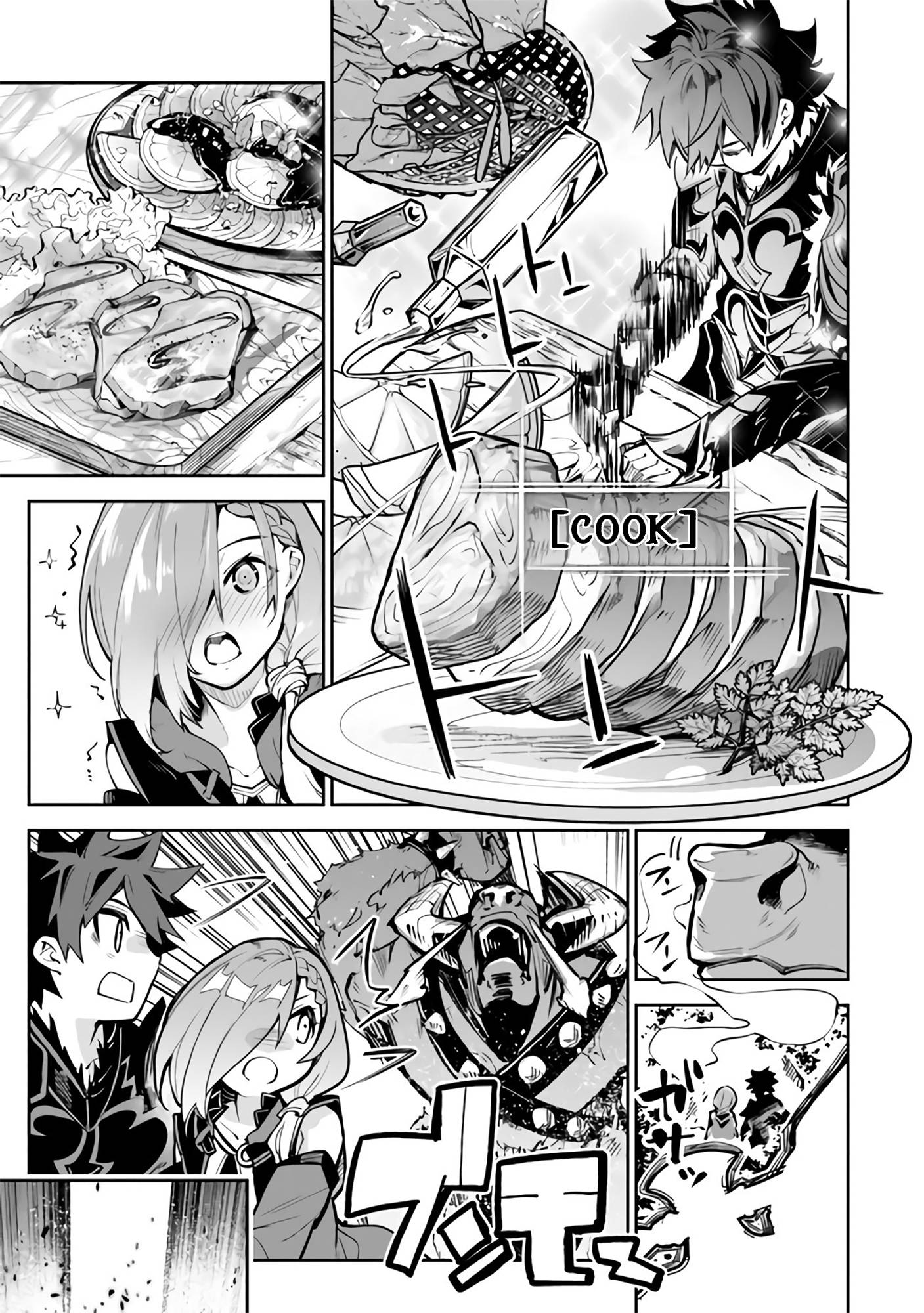 Page 14 of Chapter 18