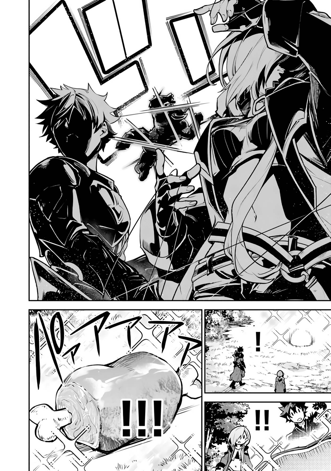 Page 15 of Chapter 18