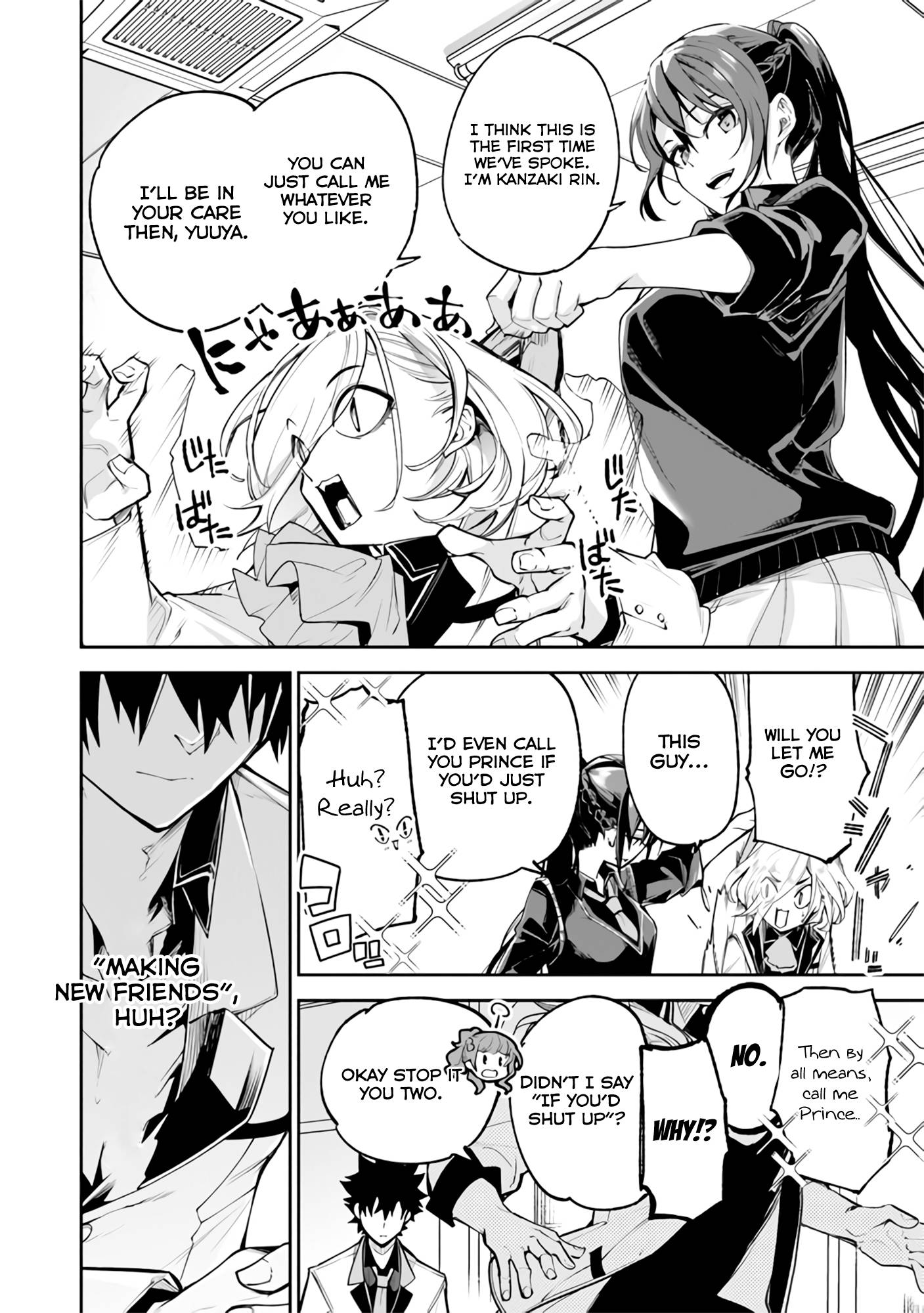 Page 7 of Chapter 19
