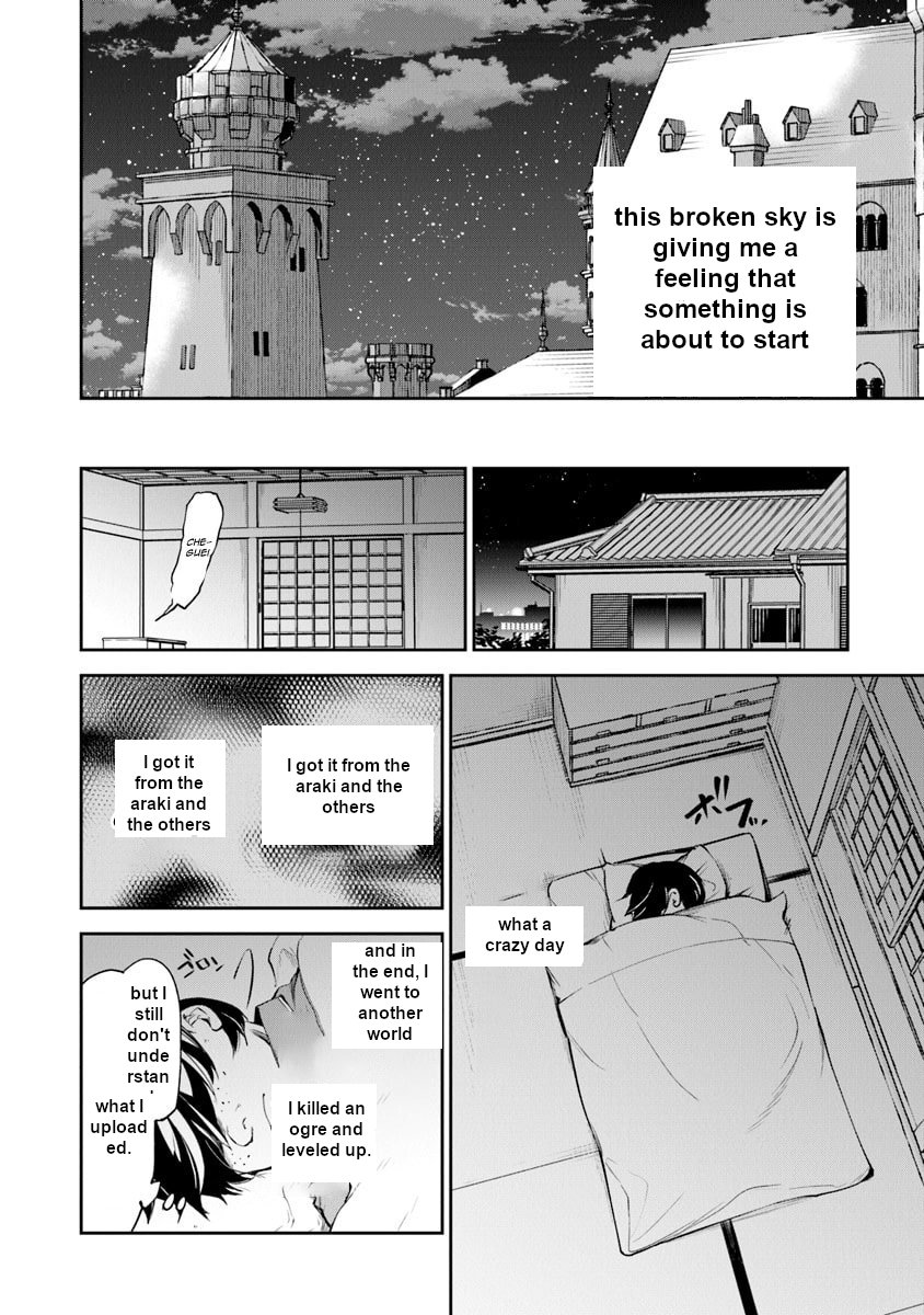 Page 17 of Chapter 2
