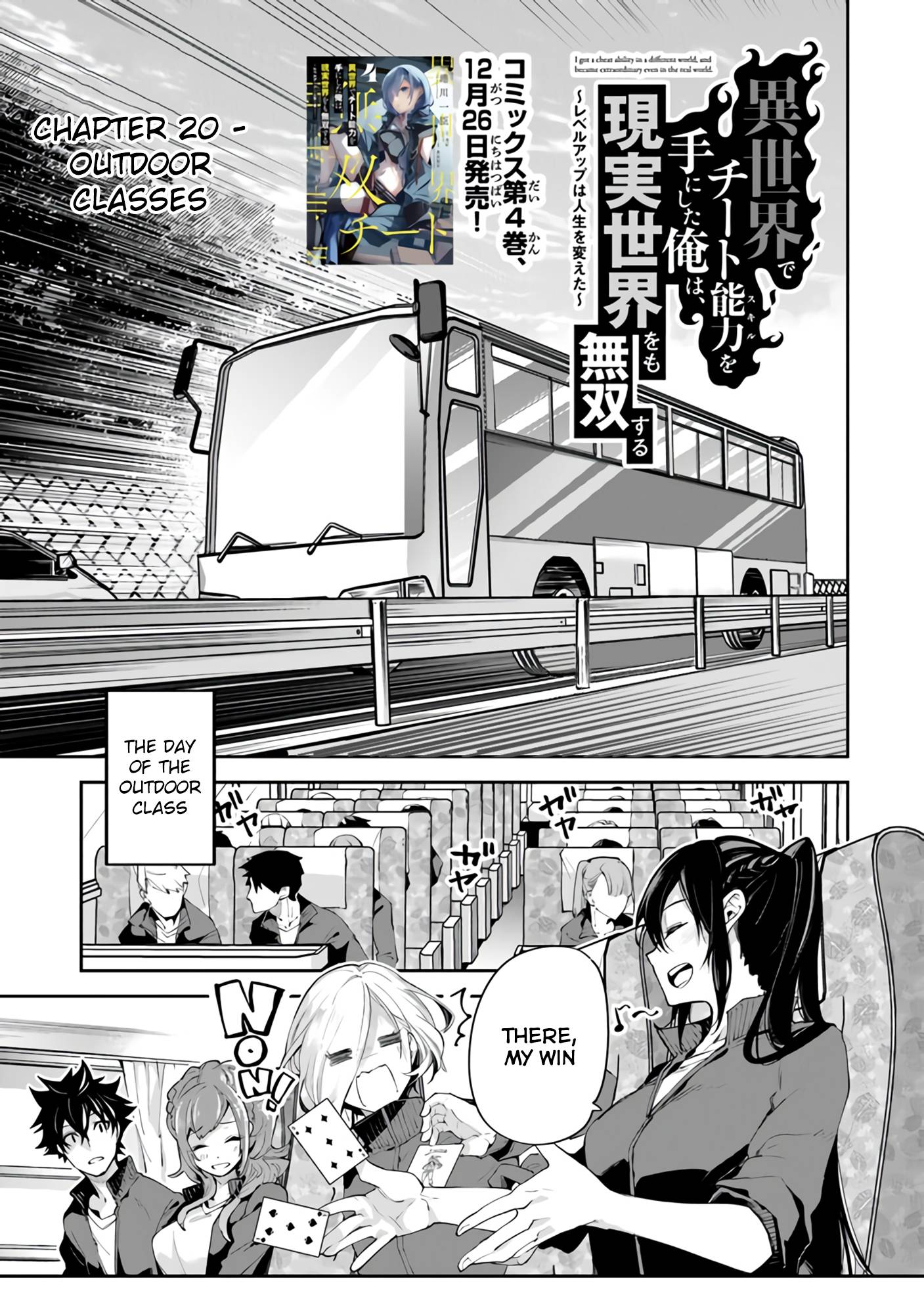 Page 2 of Chapter 20