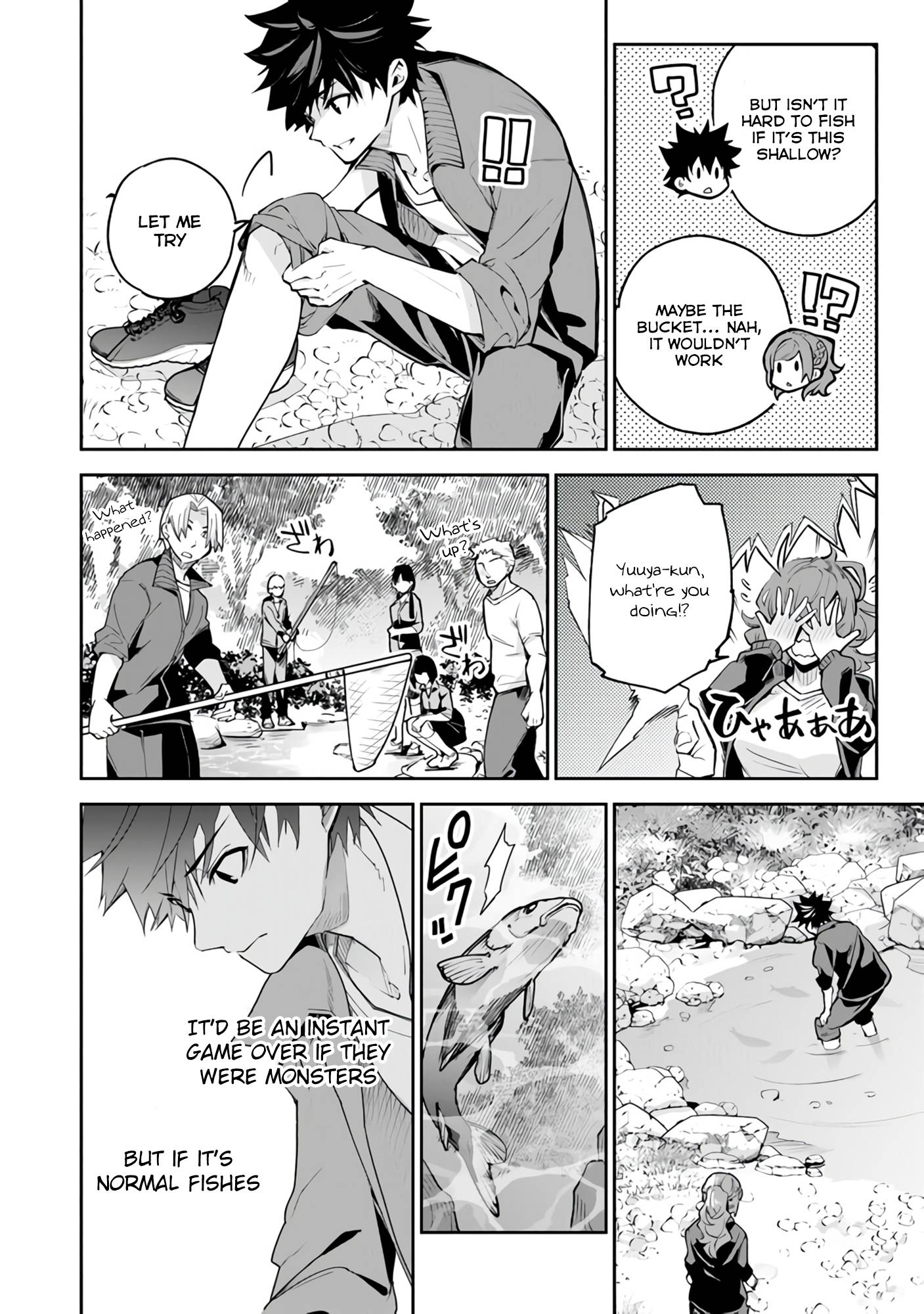 Page 13 of Chapter 20