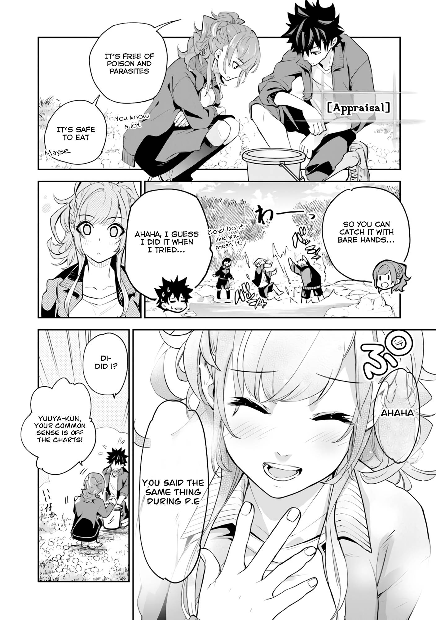 Page 17 of Chapter 20