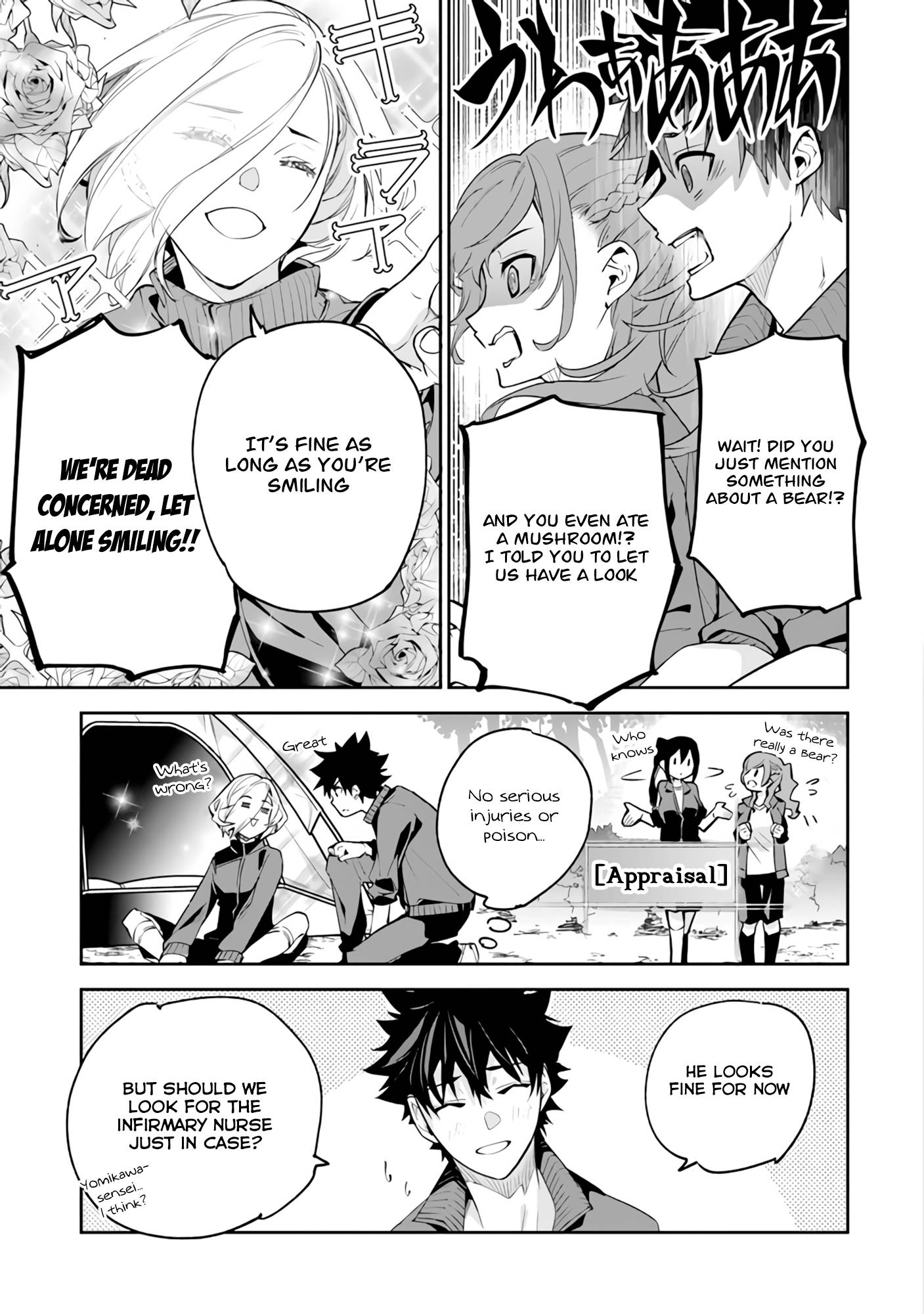 Page 20 of Chapter 20