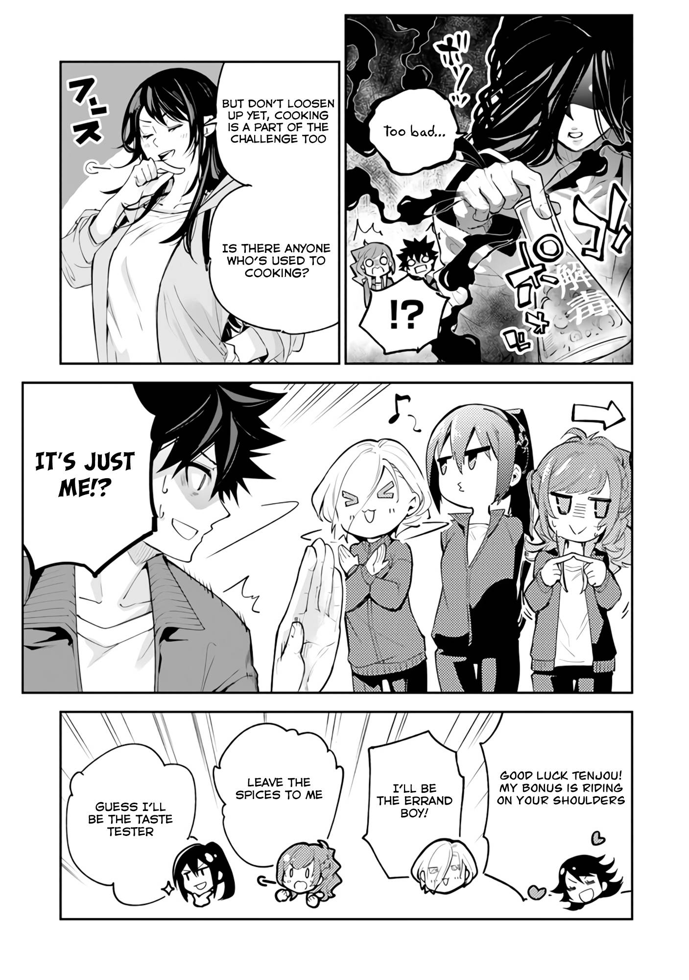 Page 26 of Chapter 20