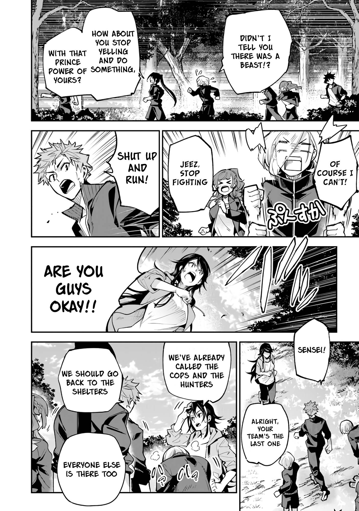 Page 19 of Chapter 21