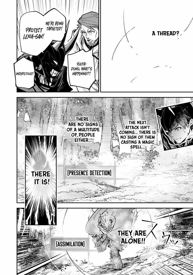 Page 20 of Chapter 22