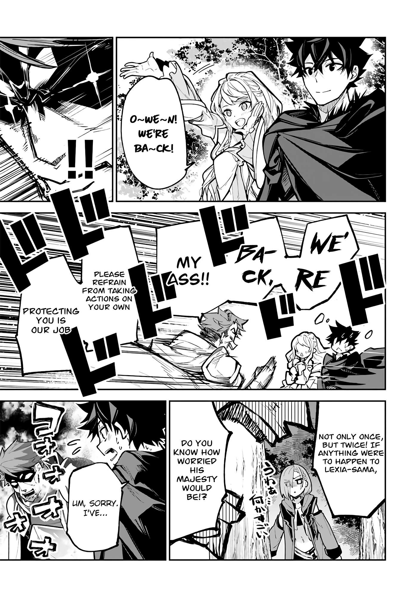Page 6 of Chapter 25