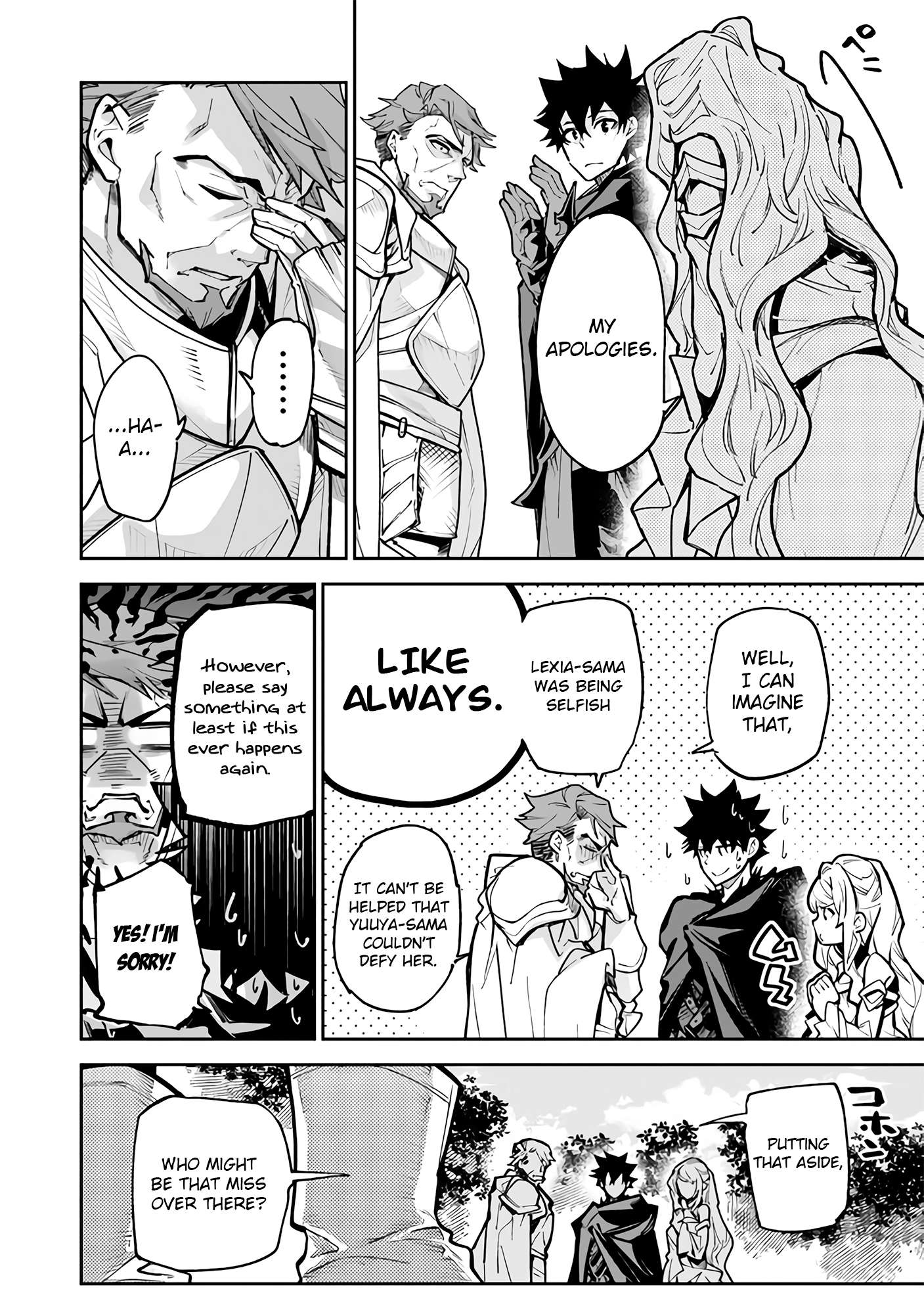 Page 7 of Chapter 25