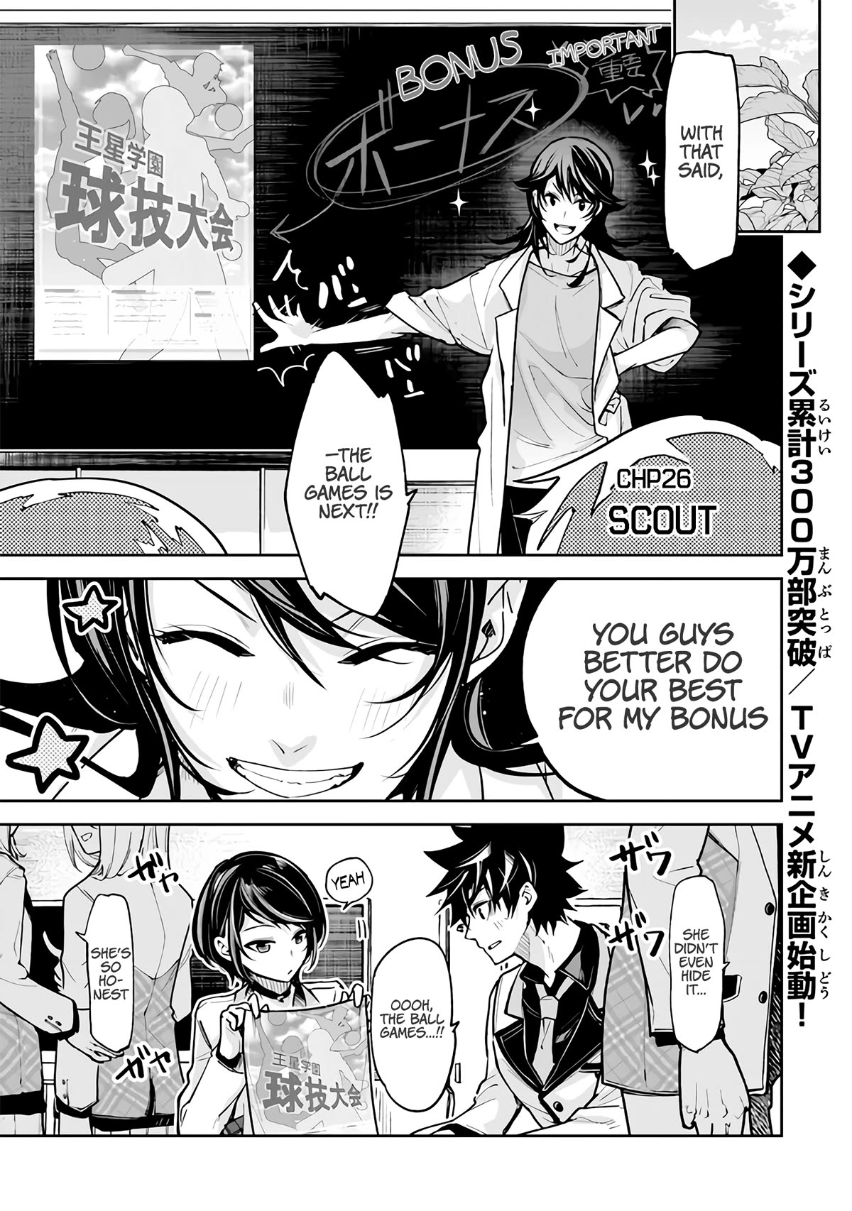 Page 2 of Chapter 26