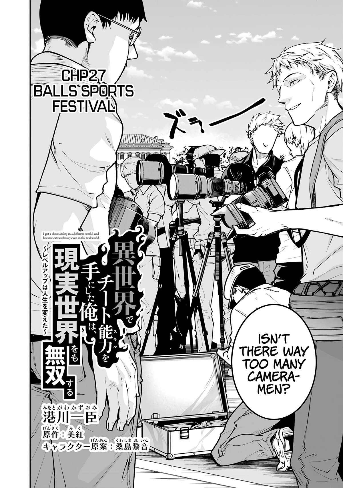 Page 3 of Chapter 27