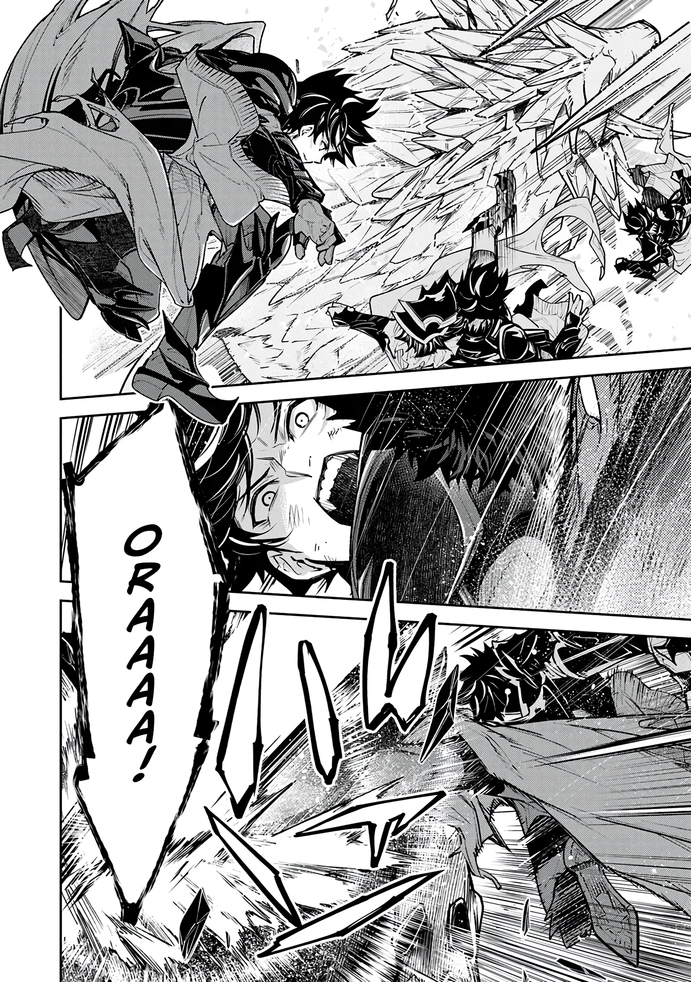 Page 17 of Chapter 29