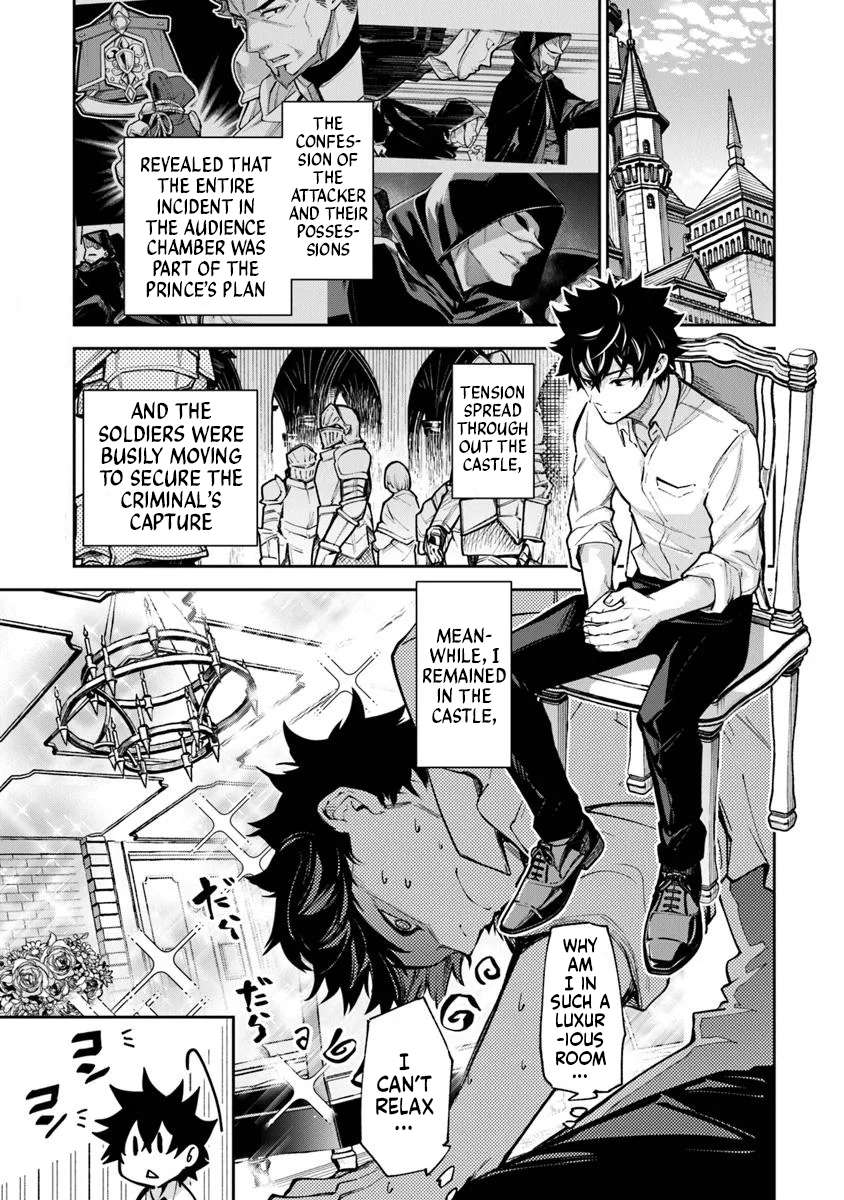 Page 1 of Chapter 32