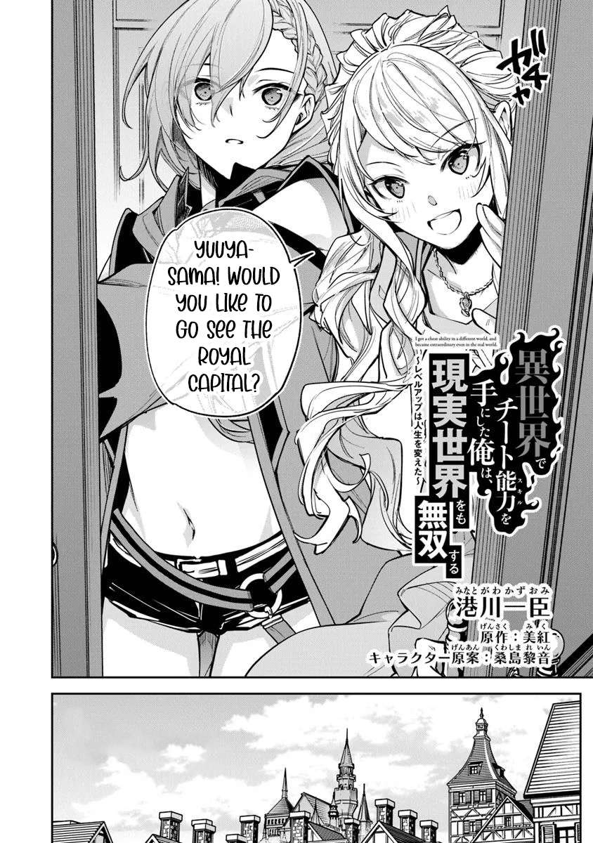 Page 2 of Chapter 32