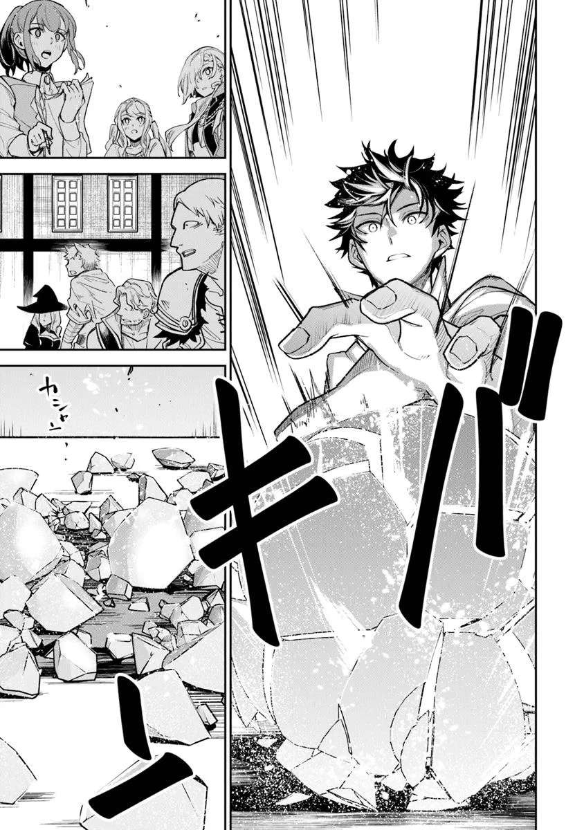 Page 11 of Chapter 32