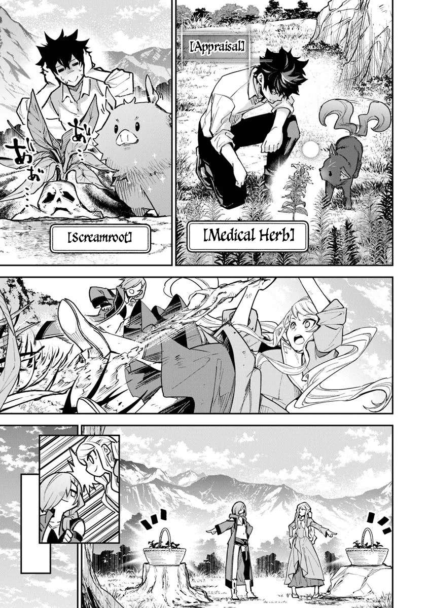 Page 21 of Chapter 32