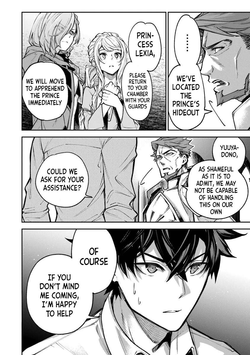 Page 28 of Chapter 32