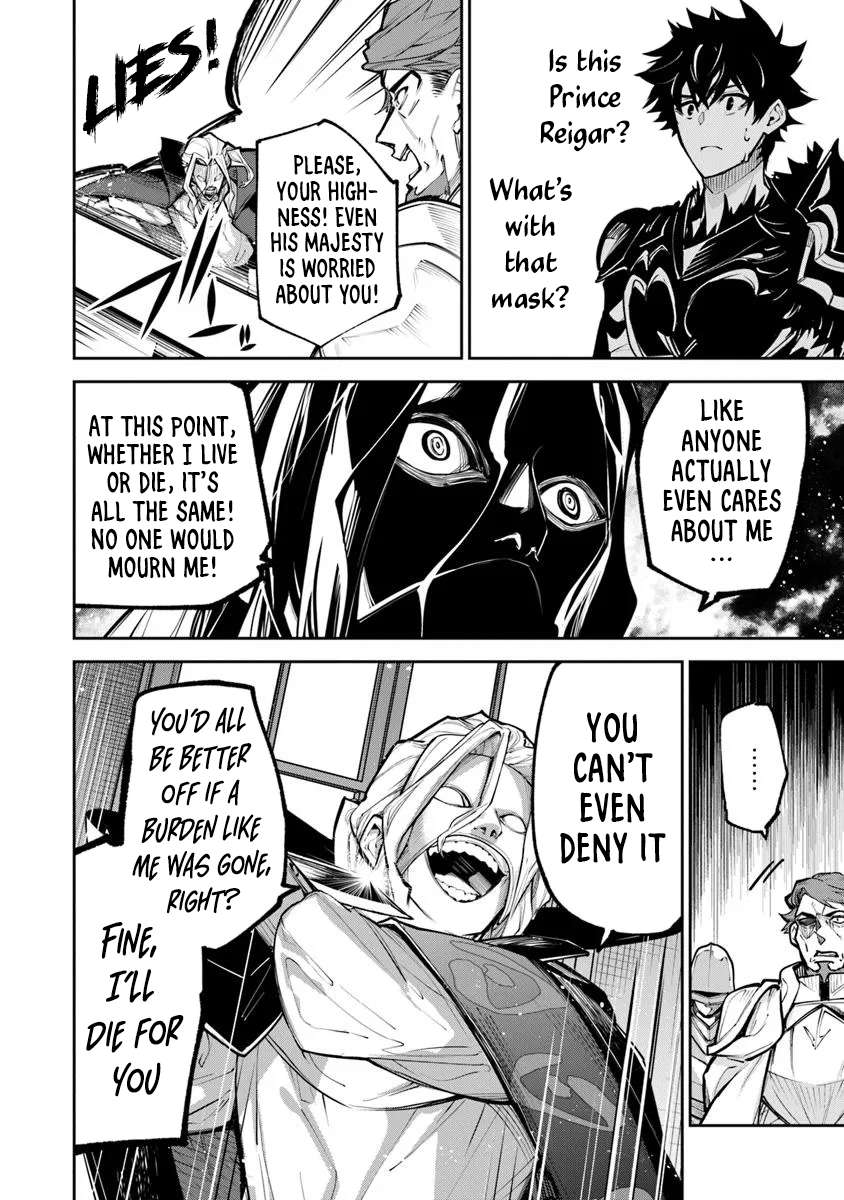Page 5 of Chapter 33