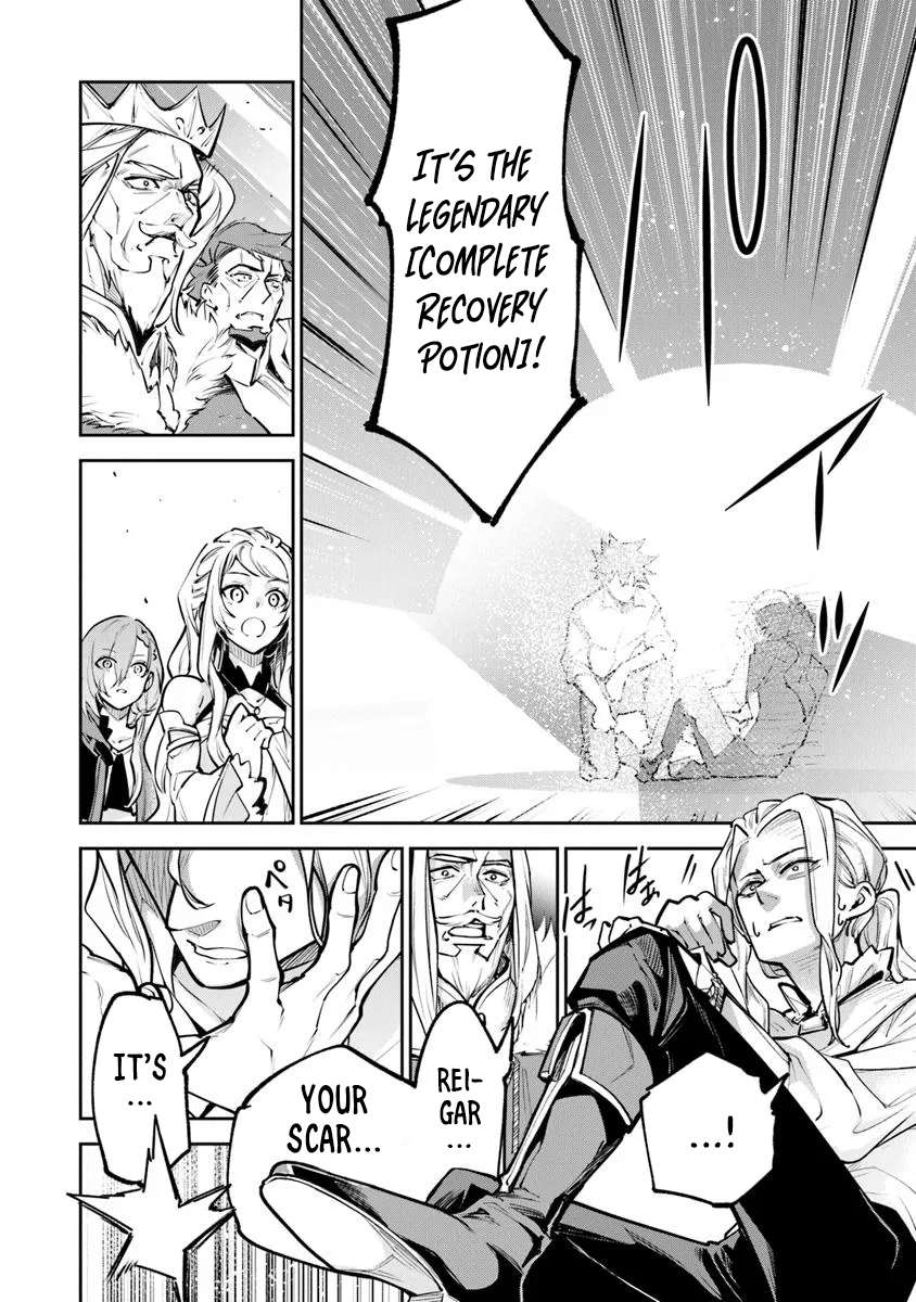 Page 32 of Chapter 33