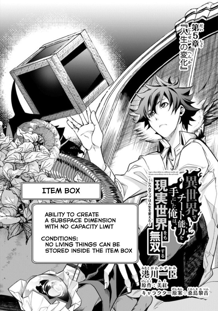 Page 1 of Chapter 5