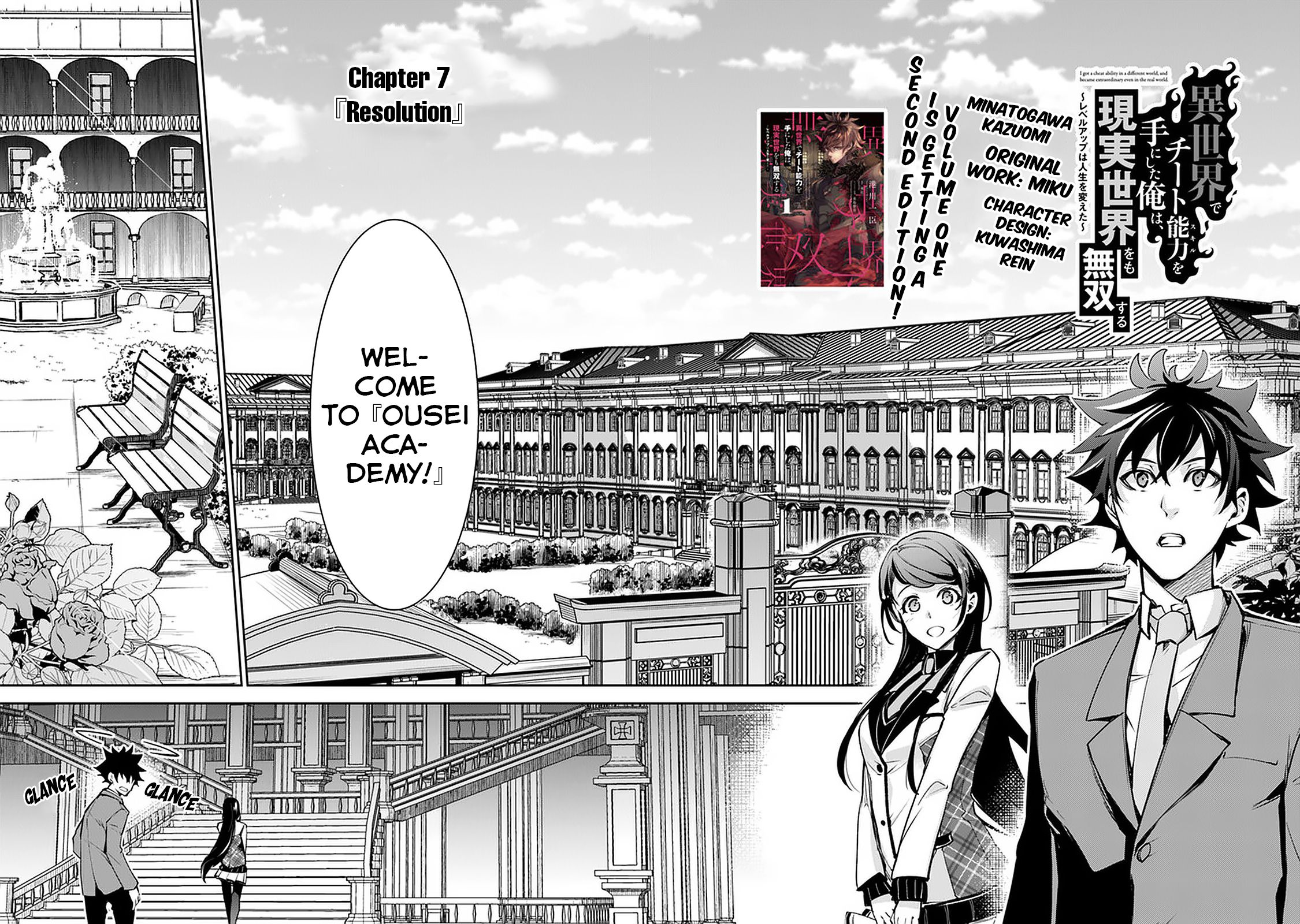 Page 3 of Chapter 7