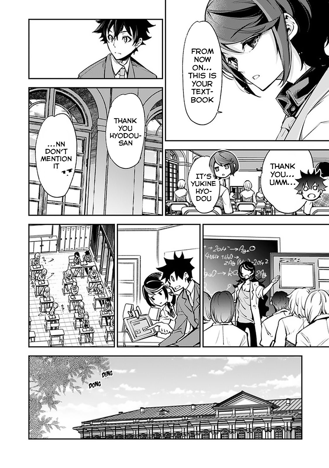 Page 18 of Chapter 7