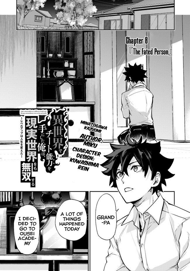 Page 2 of Chapter 8.1