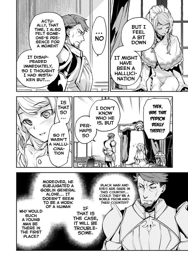 Page 7 of Chapter 8.1