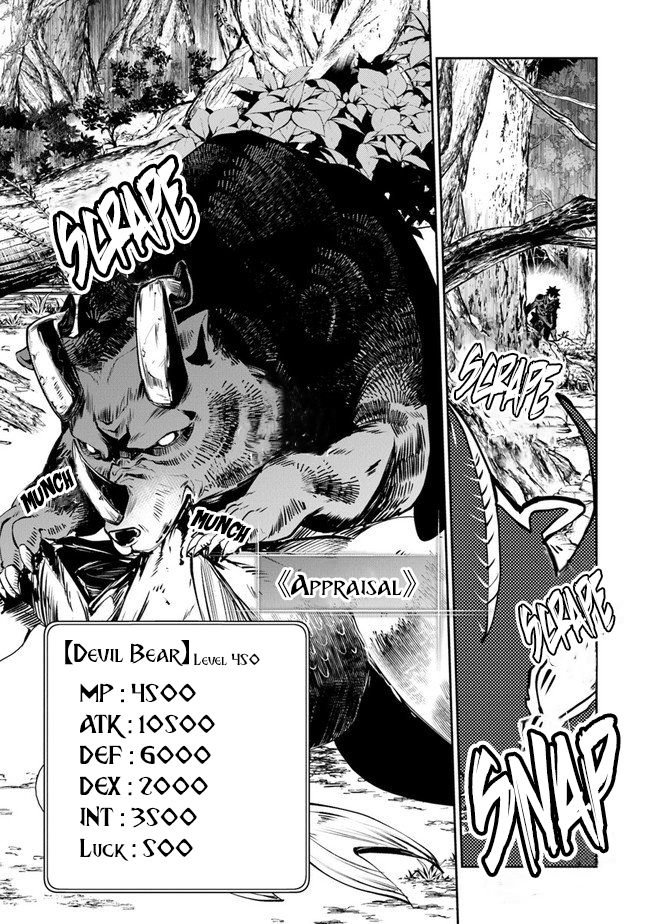 Page 12 of Chapter 8.1