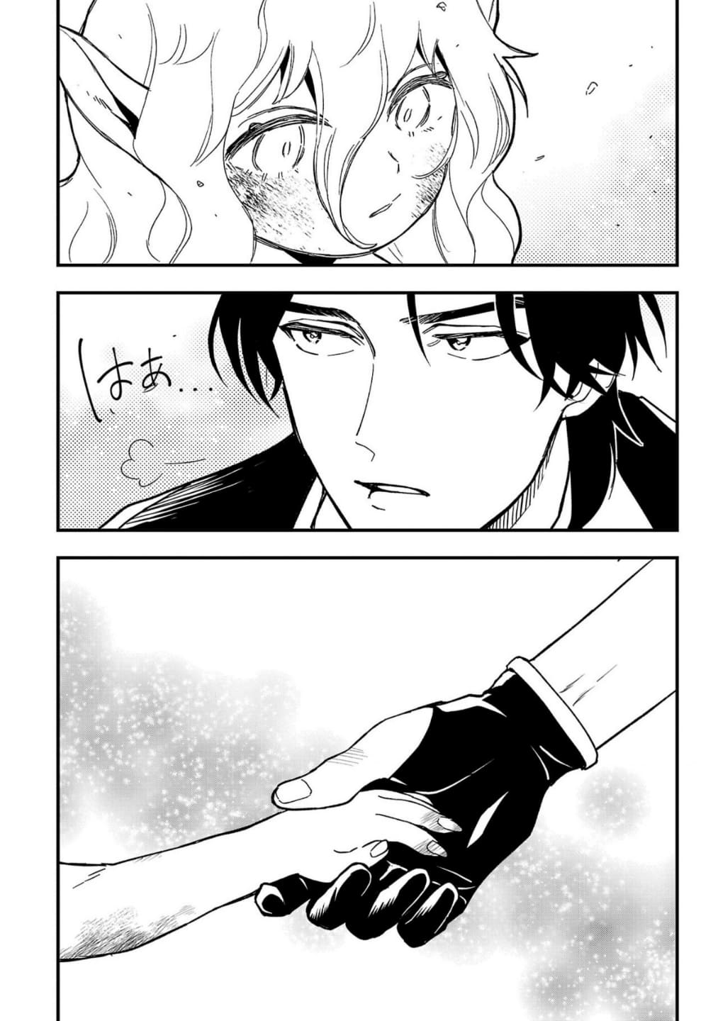 Page 26 of Chapter 1