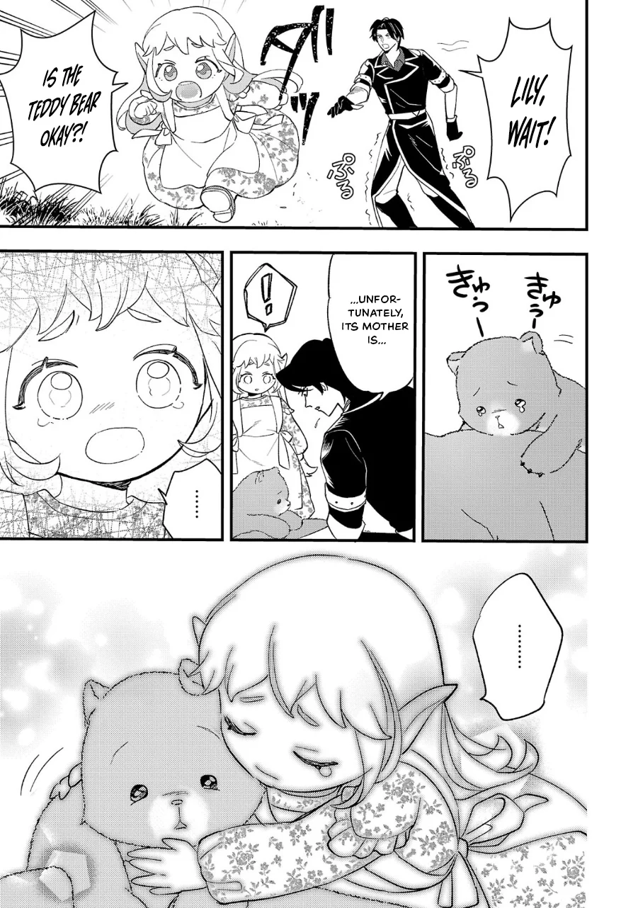 Page 5 of Chapter 11.1