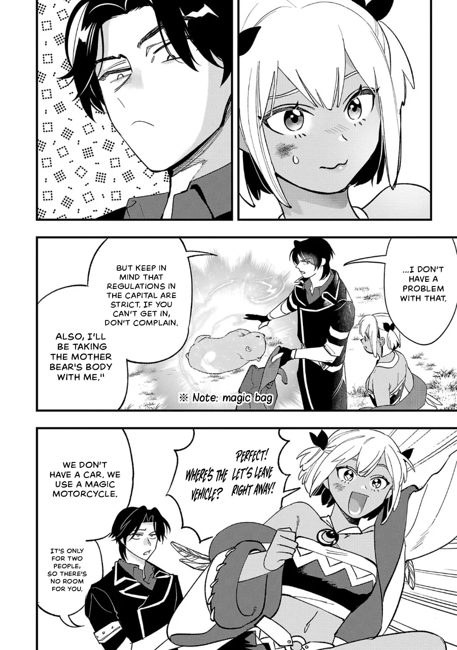 Page 12 of Chapter 11.1