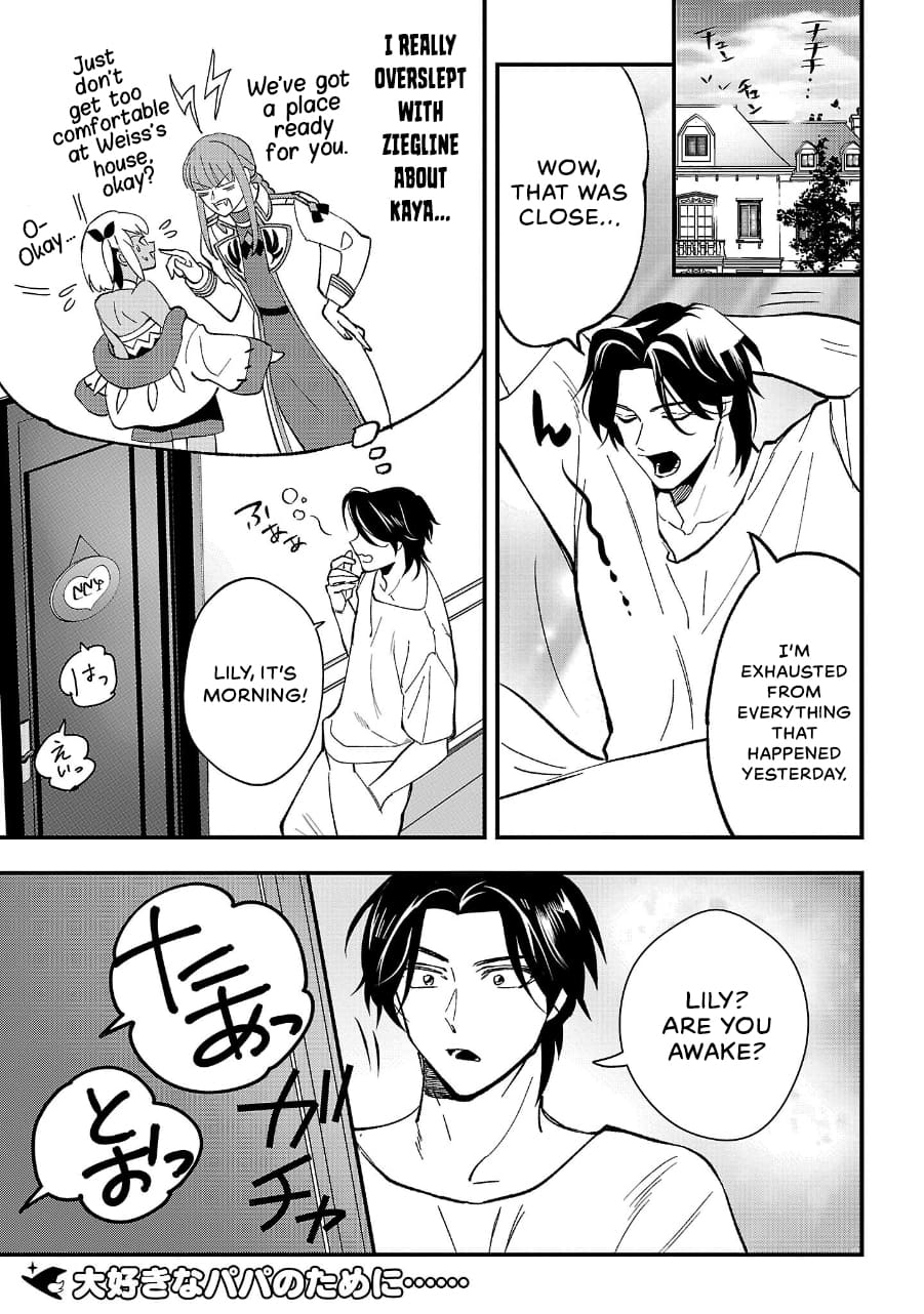 Page 1 of Chapter 12.1