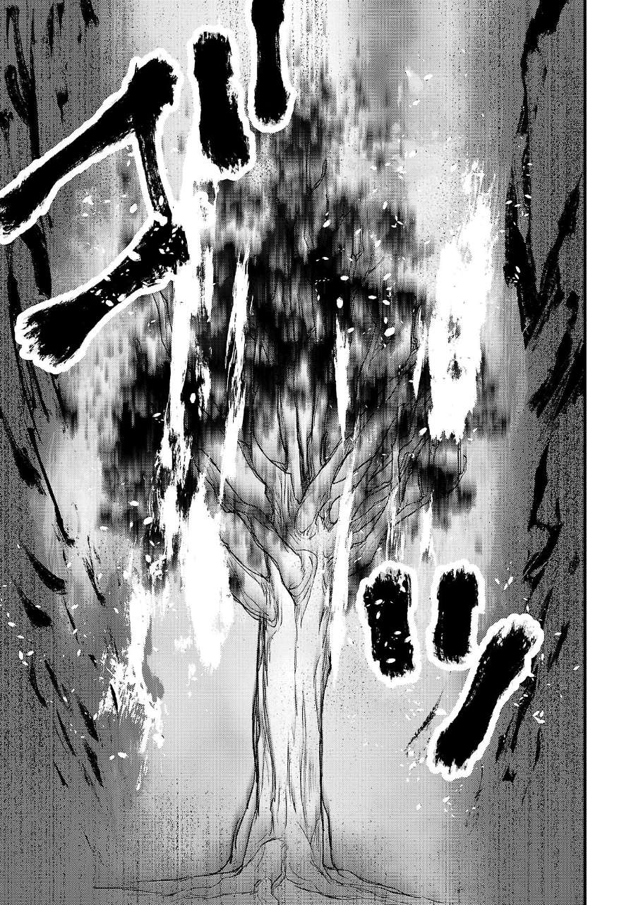 Page 2 of Chapter 12.2
