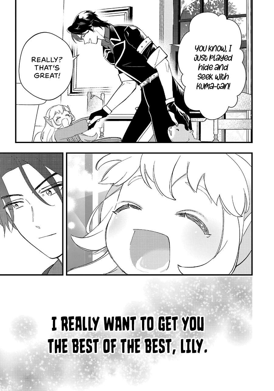 Page 12 of Chapter 12.2