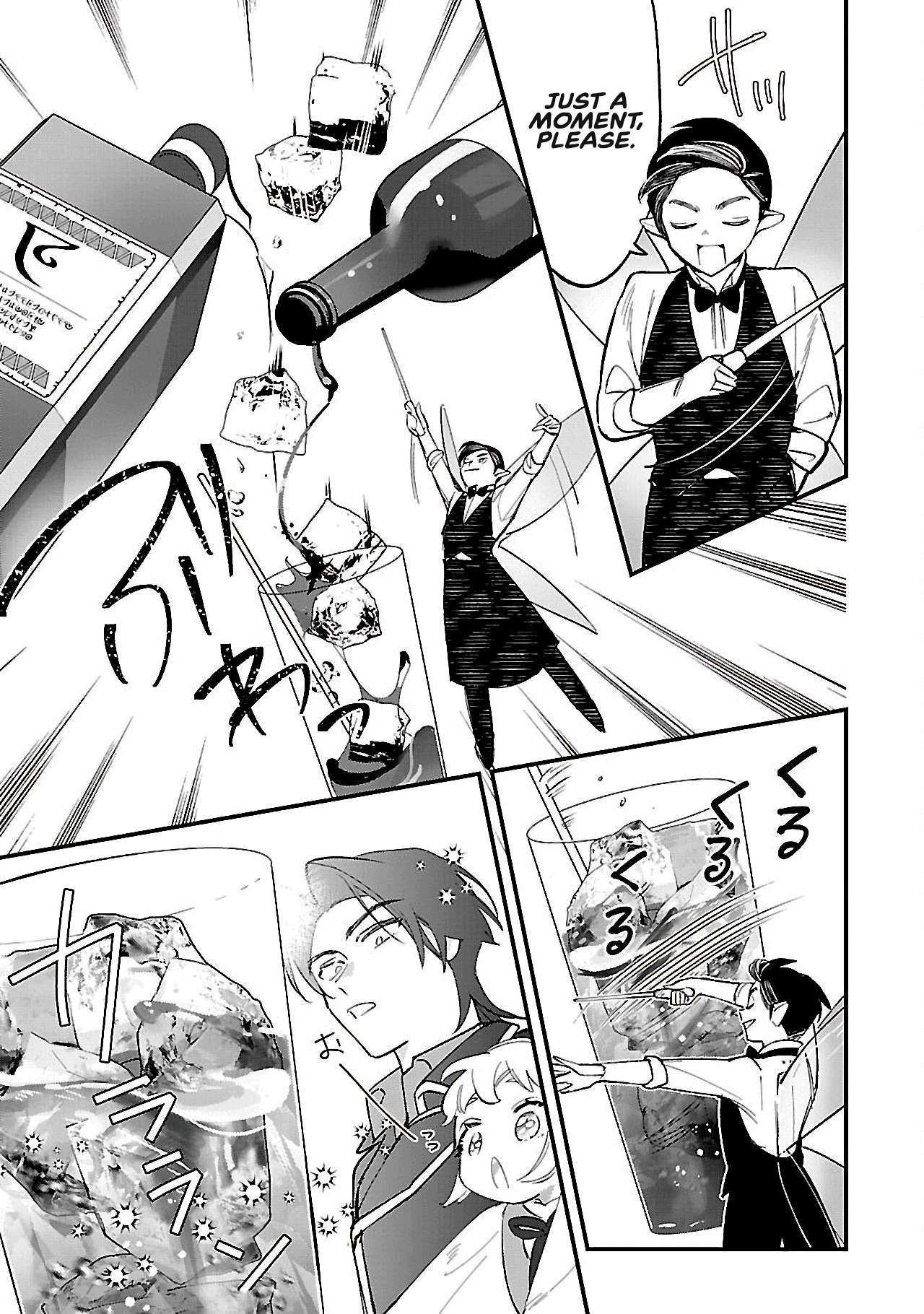 Page 2 of Chapter 14.2