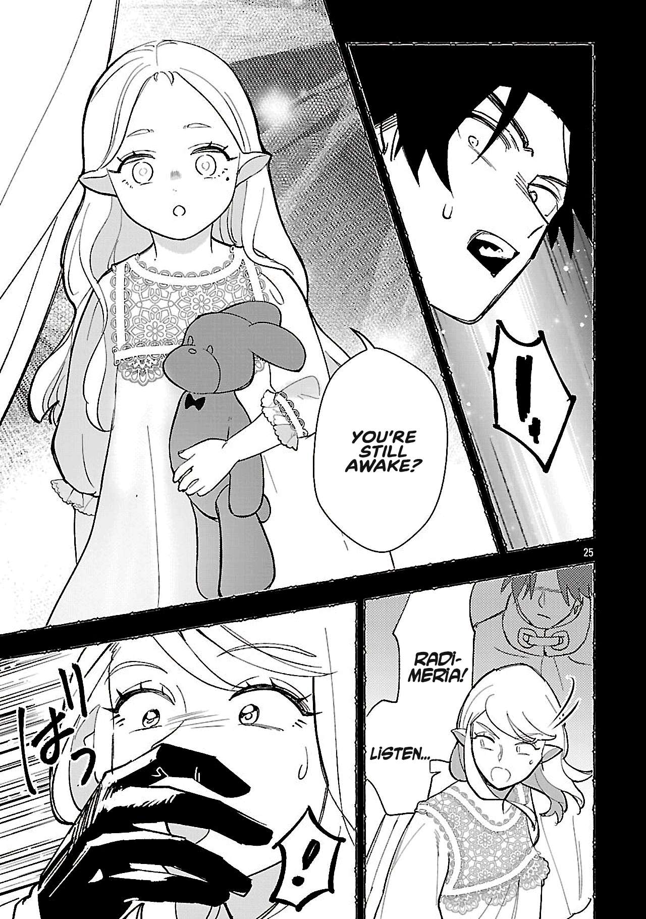 Page 11 of Chapter 15.2