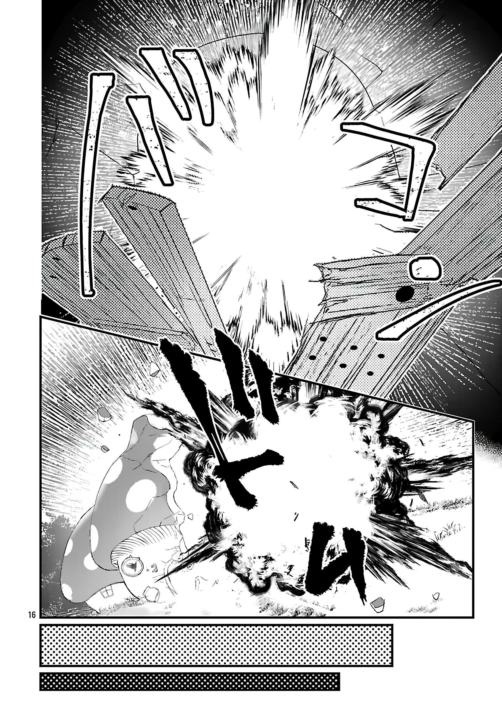 Page 1 of Chapter 16.2