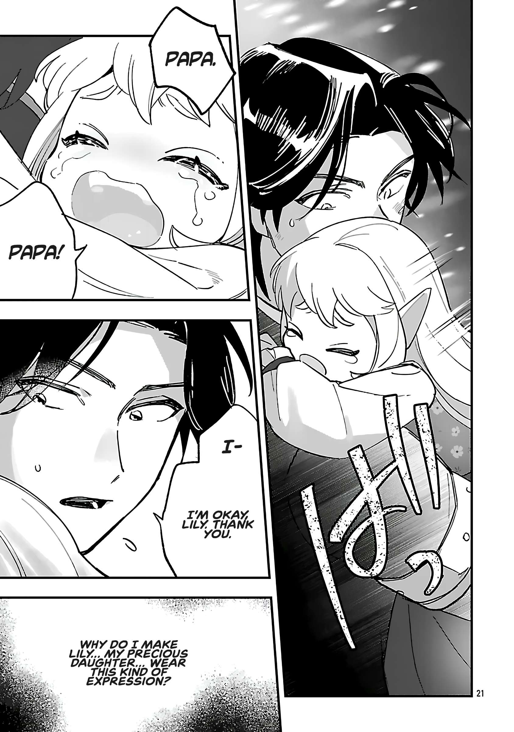 Page 6 of Chapter 16.2