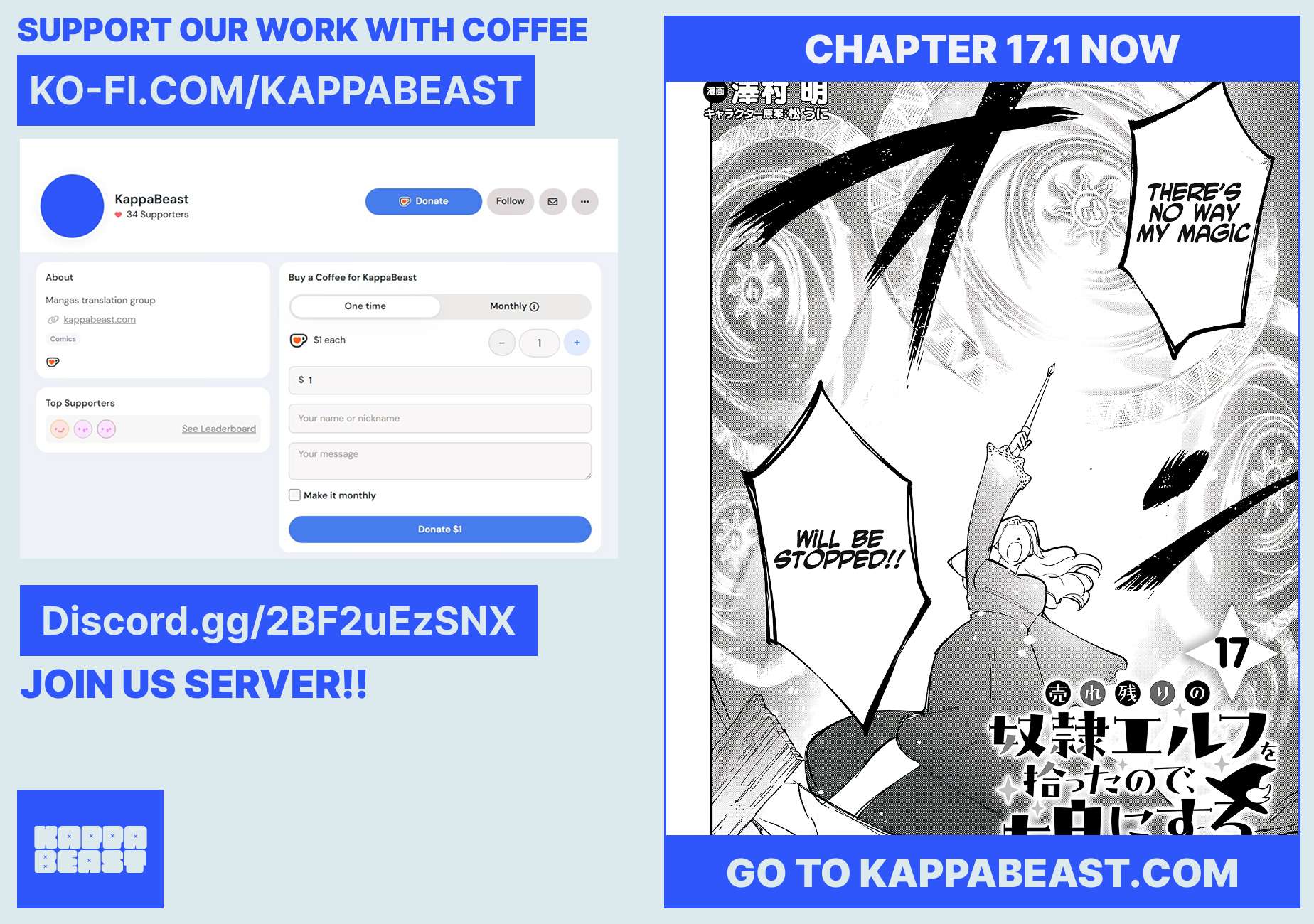 Page 17 of Chapter 16.2