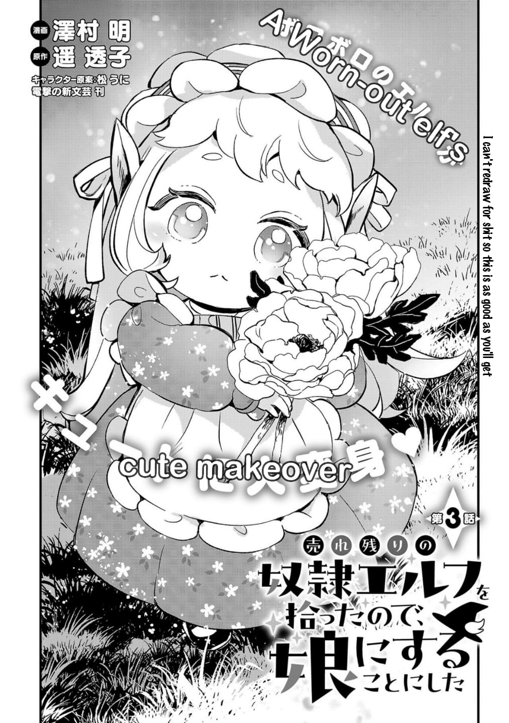 Page 2 of Chapter 3