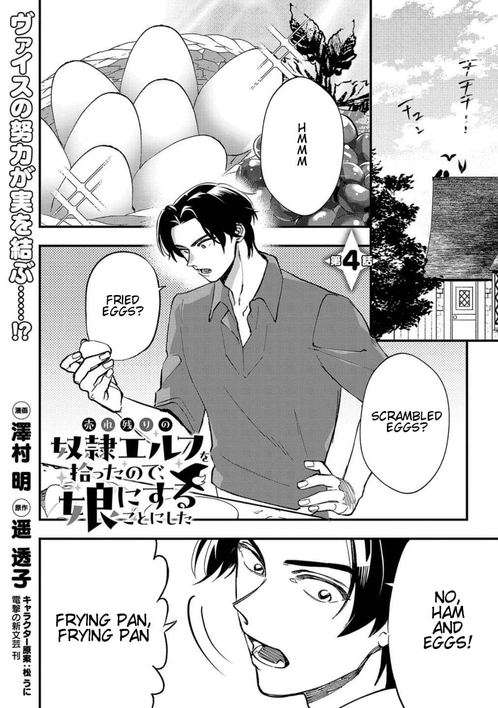Page 2 of Chapter 4